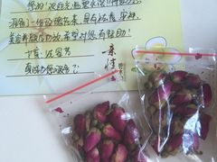 -碧水湾温泉