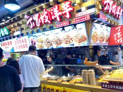 -周小亮丁家坡洋芋(全国总店)