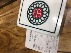 -协茂森老钟家(保利店)