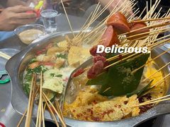 -袁记麻辣烫(中达广场店)