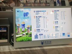 -茶百道(花城汇中区店)