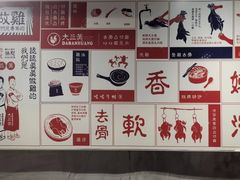-绿柠食堂(北外滩店)
