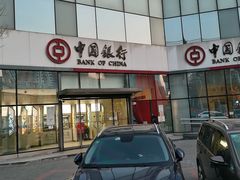 -中国银行(北京十里堡支行)