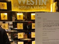 -天津君隆威斯汀酒店