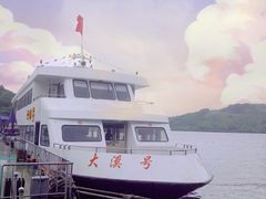 -天目湖山水园