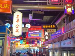 -王庄阿咪海鲜大排档(象园店)