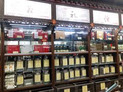 -张一元(总店)
