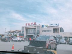 -平望服务区·停车场