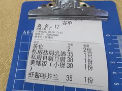 -蒸坊黄鳝饭(骏丰大厦店)