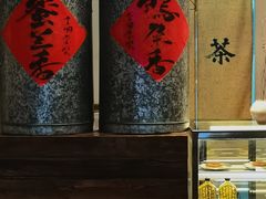 -成川茶店·潮汕工夫浓茶(万象店)