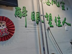 -烤满分·东北烧烤(首经贸店)