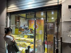 -五道口枣糕王(成府路店)