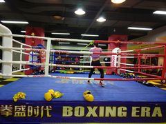 -拳盛时代拳击俱乐部(北京路店)