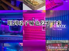 -歌迷量贩KTV(南阳路店)