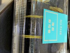 -罗莎蛋糕(魔法师司门口店)