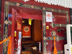 -吉祥圣雪藏餐