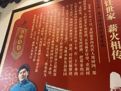 -老厨家(友谊路总店)