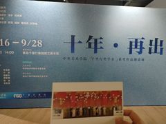-青岛朗艺美术馆·海景咖啡