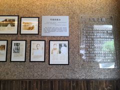 -茅盾纪念堂