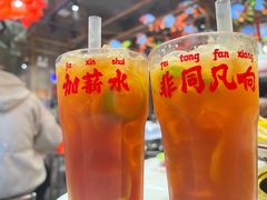 -大芊金重庆串串火锅(南京路店)