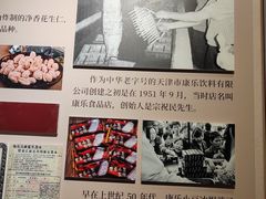 -康乐(滨江道店)