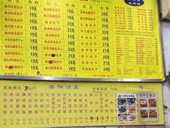 -乐回头饺子店