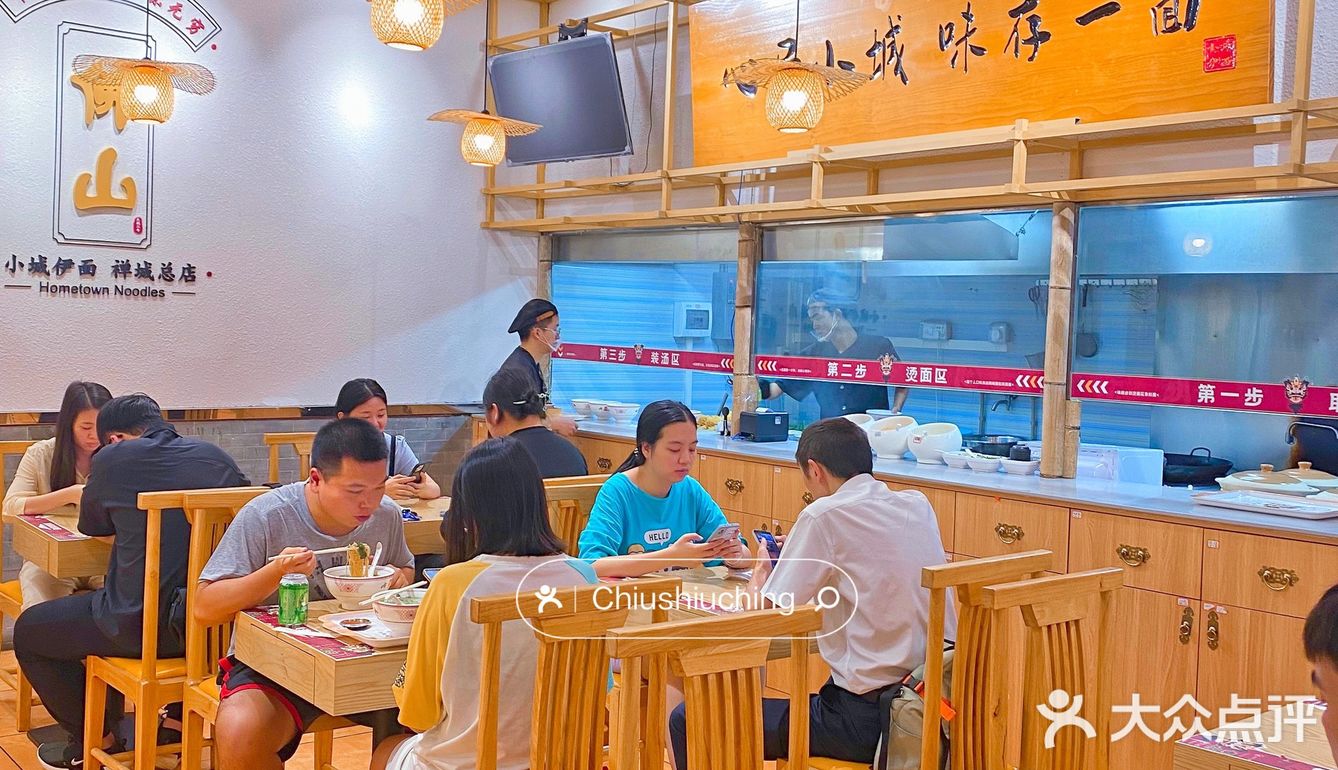 近期在佛山吃过hin舒服的一顿中式面馆