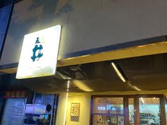 -天井·丑面包搭咖啡