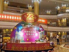 -帝豪酒店•马可勃罗西餐厅