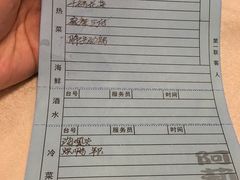 账单-阿莉餐厅(枣阳路店)