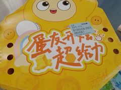 -波比艾斯(永州愿景一层店)