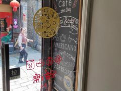 -红小姐咖啡馆(西津渡店)