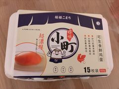 -盒马鲜生(和谐广场店)