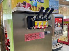-田素(稻田创业小镇店)