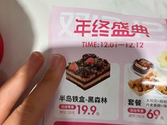 -赛拉维(咸阳财富中心店)