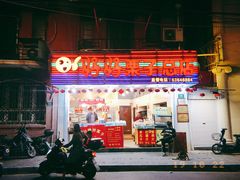 -好好栗子店(海宁总店)