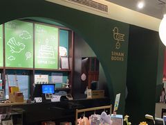 -思南书局·诗歌店