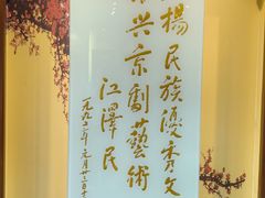 -梅园