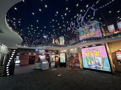 -SFC动漫主题影院(美罗城店)