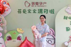 -蓓爱娇琪月子会所(虹口店)
