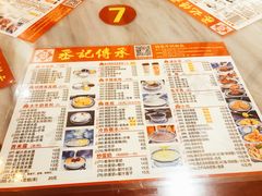 -丞记传承(海口桫椤湾店)