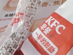 -肯德基(机场三店)