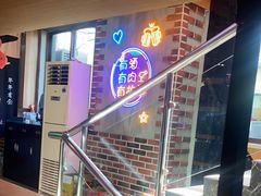 -老卜奎齐齐哈尔烤肉(人民东路店)