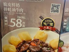 -和记小菜(东方店)