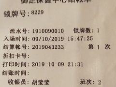 -御足专业足疗·按摩·SPA