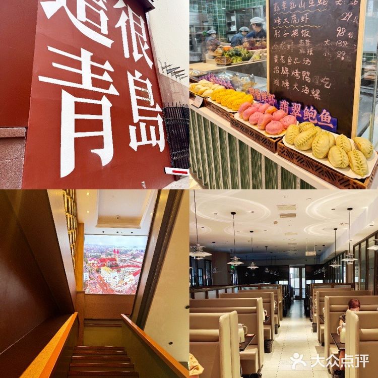 青岛这家店,真的让我吃一次想10次!
