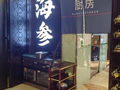 -彩虹之约•淮扬家宴(亚运村店)