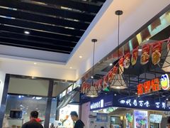 -秦香记凉皮肉夹馍(天城商业中心店)
