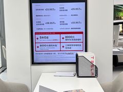 -TESLA 特斯拉(广州天环广场体验店)
