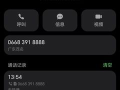 -华海酒店(茂名高铁站店)